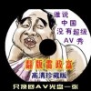 澳门2021年开奖历史记录141期